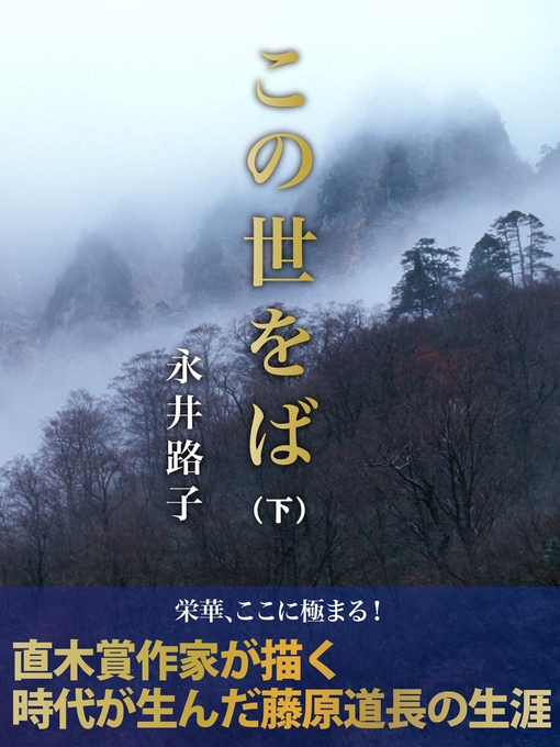 【良品】 本まとめ売り 歴史 ダイエット 小説 良品】 本まとめ売り 歴史 ダイエット 小説 良品】 本まとめ売り